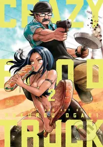 Crazy Food Truck 2 - Rokurou Ogaki - kniha z kategorie Komiksy