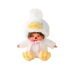 Monchhichi Mončiči animal collection kačenka 20cm