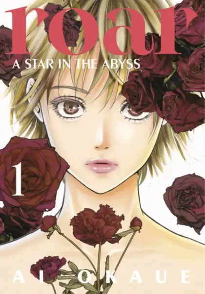 Roar: A Star in the Abyss 1 - Ai Okaue
