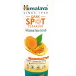 Himalaya Herbals Pleťový peeling s kurkumou 75 ml