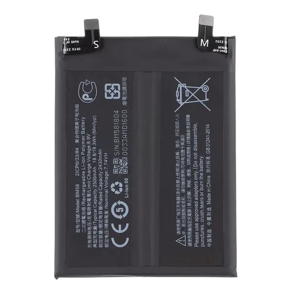 Baterie Xiaomi BM58 5000mAh (OEM)