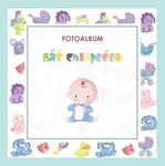 Náš chlapeček (Defekt)