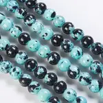 Natural Ocean White Jade/Rain Flower Stone Beads Strands