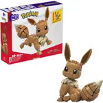 Mega™ Pokémon Jumbo Eevee