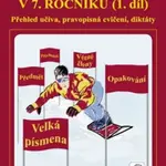 Opakujeme češtinu v 7. ročníku, 1. díl (7-50)
