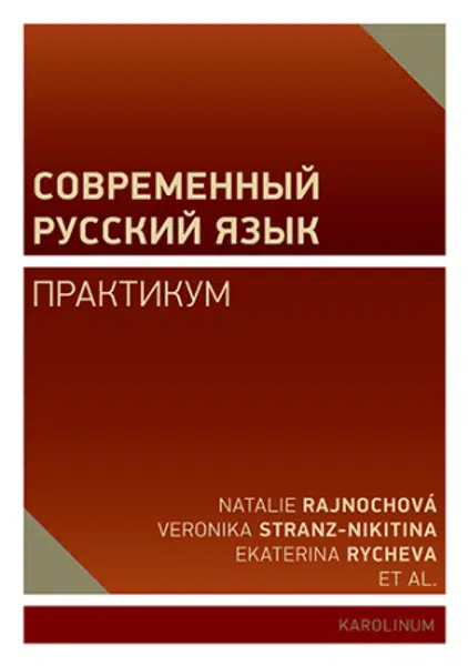 Современный русский язык - Rajnochová Natálie, Veronika Stranz-Nikitina, Ekaterina Rycheva - e-kniha
