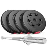 Nakládací činkový set Premium 27kg