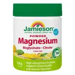 Jamieson Hořčík DRINK MIX s přírodní citrónově-limetkovou příchutí 228g