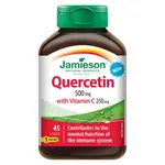 JAMIESON Kvercetin 500 mg s vitamínem C 250 mg 45 tablet