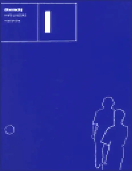 Malá pražská Matahára (poškozená) - Josef Škvorecký