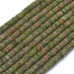 Frosted Natural Unakite Beads Strands