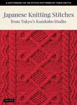 Japanese Knitting Stitches from Tokyo's Kazekobo Studio - Yoko Hatta