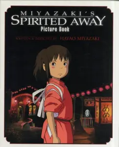 Spirited Away Picture Book - Hayao Miyazaki