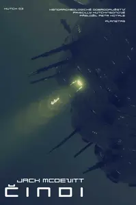 Čindi - Jack McDevitt