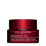 Clarins Super Restorative Night Cream Very Dry Skin noční krém proti stárnutí pro velmi suchou a zralou pleť 50 ml
