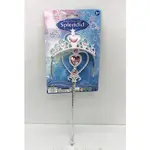 Princeznovská módní sada