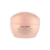 Shiseido Zoštíhľujúci telový gél krém proti celulitíde Body Creator (Super Slimming Reducer) 200 ml