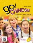 Go! Chinese 1, 2e Student Textbook (Simplified Chinese) - Emily Yih, Julie Lo
