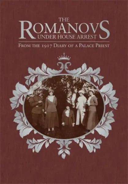 Romanovs Under House Arrest - Afanasy Belyaev