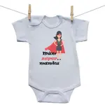 Boodyy Body s krátkym rukávom Mám super mamku 62 (2-4 mesiace)