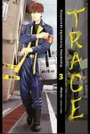 Trace (3)