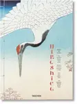 Hiroshige - Melanie Trede, Lorenz Bichler