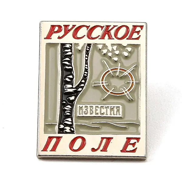 Russia Theme Enamel Pins