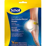 Scholl Peelingová maska na paty Expert Care (Exfoliating Heel Peel Mask) 1 pár