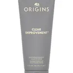 Origins Čisticí maska pro problematickou pleť Clear Improvement (Blackhead Clearing Mask-To-Scrub) 75 ml