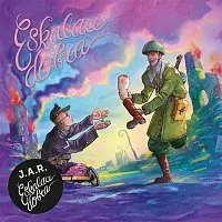 J.A.R. – Eskalace dobra LP