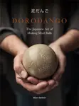 Dorodango - Bruce Gardner