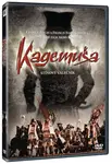 Kagemuša (DVD)