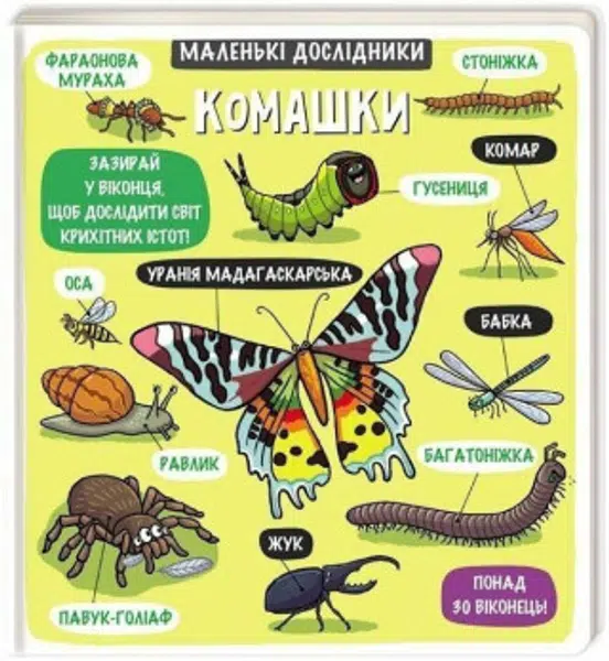 Komašky