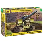 Model Kit military 3704 - M1931 (B-4) 203mm Howitzer WWII (1:35)