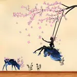 Samolepka na stenu/Tapeta Dievča na hojdačke H16303