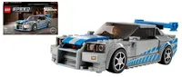 LEGO Fast & Furious 2 Nissan Skyline GT-R (R34)