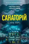 Sanatorii pocketbook - Sarah Pearse