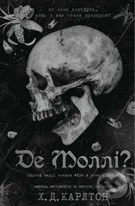 De Molli? - H.D. Carlton
