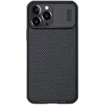 Zadní kryt Nillkin CamShield pro Apple iPhone 13 Pro Max, černá