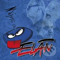 Elán: Najvyšší čas - Elán