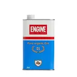 Engine Gin 0,7 l