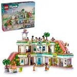 LEGO® Friends 472604 Nákupné centrum v mestečku Heartlake