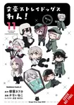 Bungo Stray Dogs: Wan!, Vol. 11 - Kafka Asagiri, Sango Harukawa, Neco Kanai