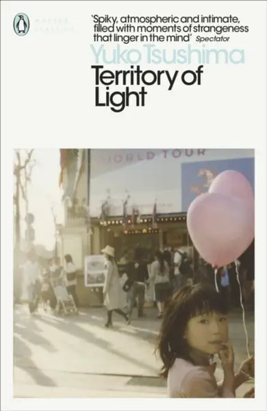 Territory of Light (Penguin Classics) - Yuko Tsushima