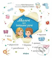 Malechi pro intymni rechi - Yulia Yarmolenko - kniha z kategorie Vztahy a rodina