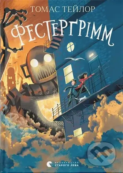 Festergrimm - Thomas Taylor - kniha z kategorie Sci-fi