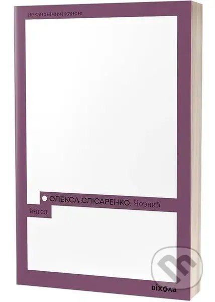 Chornyi Anhel - Oleksa Slisarenko - kniha z kategorie Beletrie