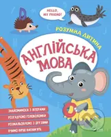 Anhliiska mova - I. Konoplenko - kniha z kategorie Naučné knihy