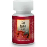 Voľnosť slobodného pútnika - Xiao yao wan