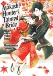 The Ayakashi Hunter's Tainted Bride 5 - Mamenosuke Fujimaru